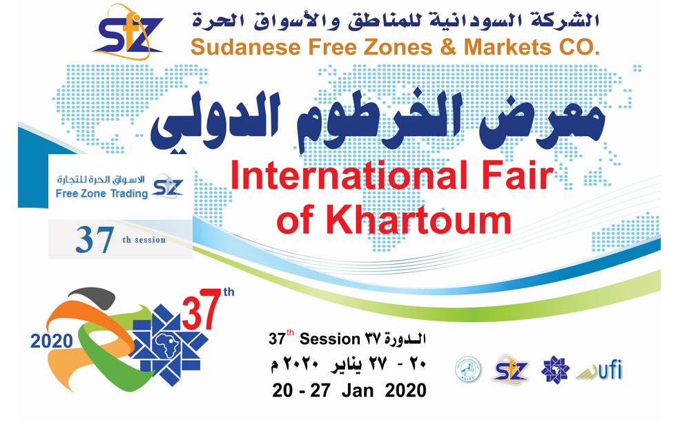 37 session of international fair khartoum